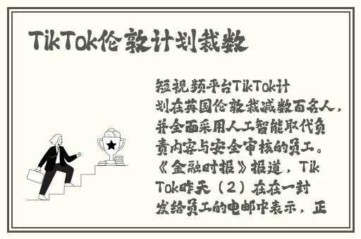 水嫩的小兔子又软又肥